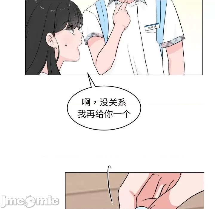 第 80 页