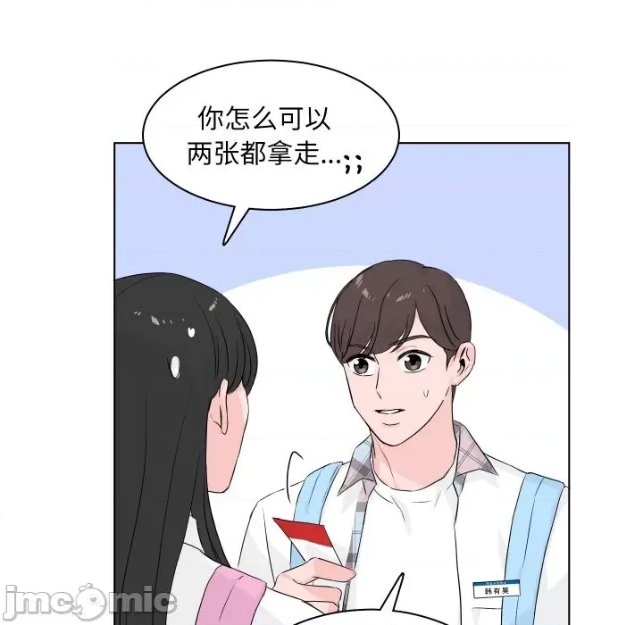 第 70 页