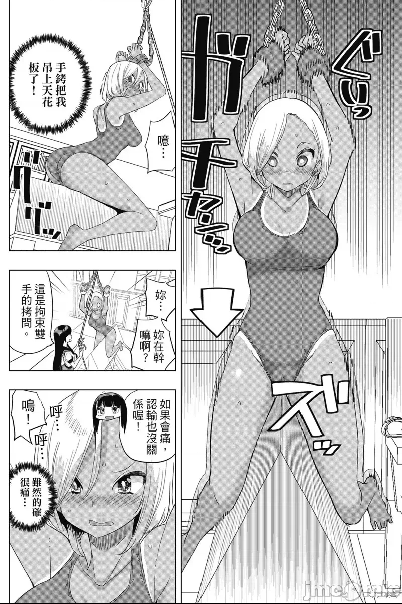 第 50 页