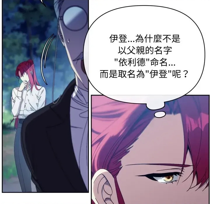 第 109 页