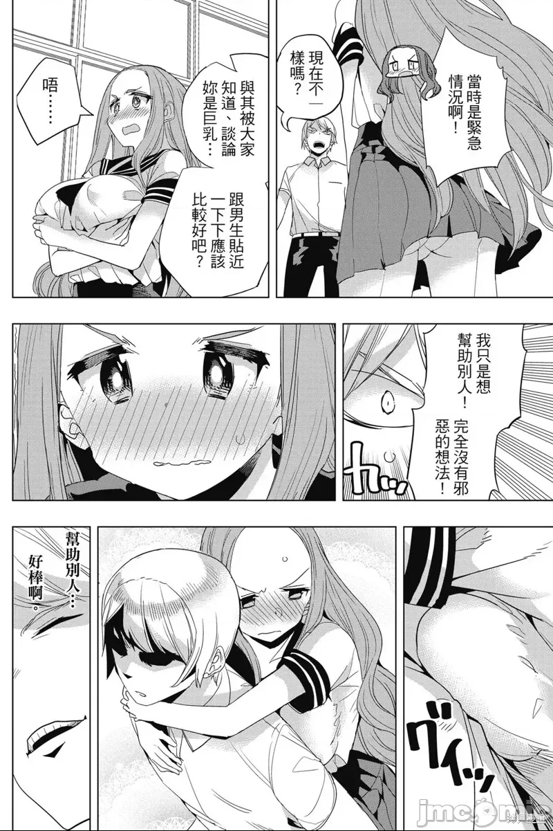 第 94 页