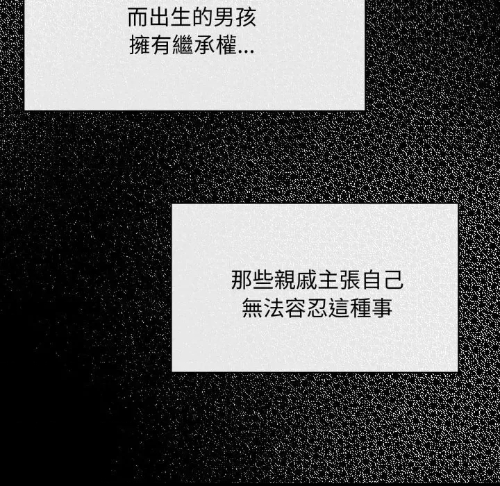 第 171 页