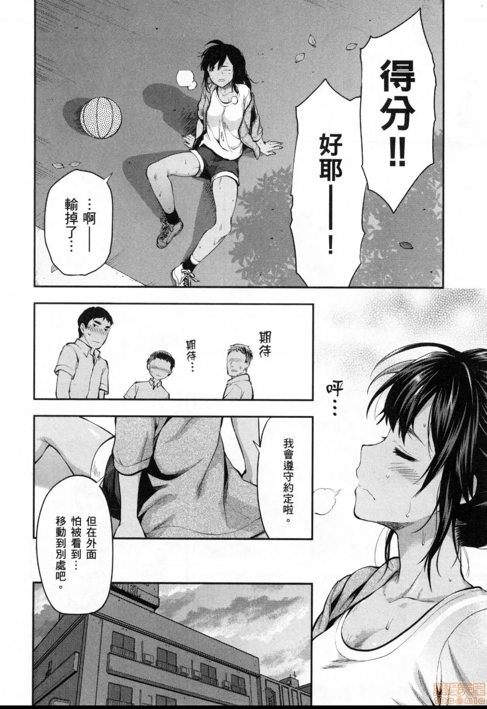 第 92 页