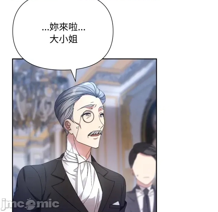 第 230 页