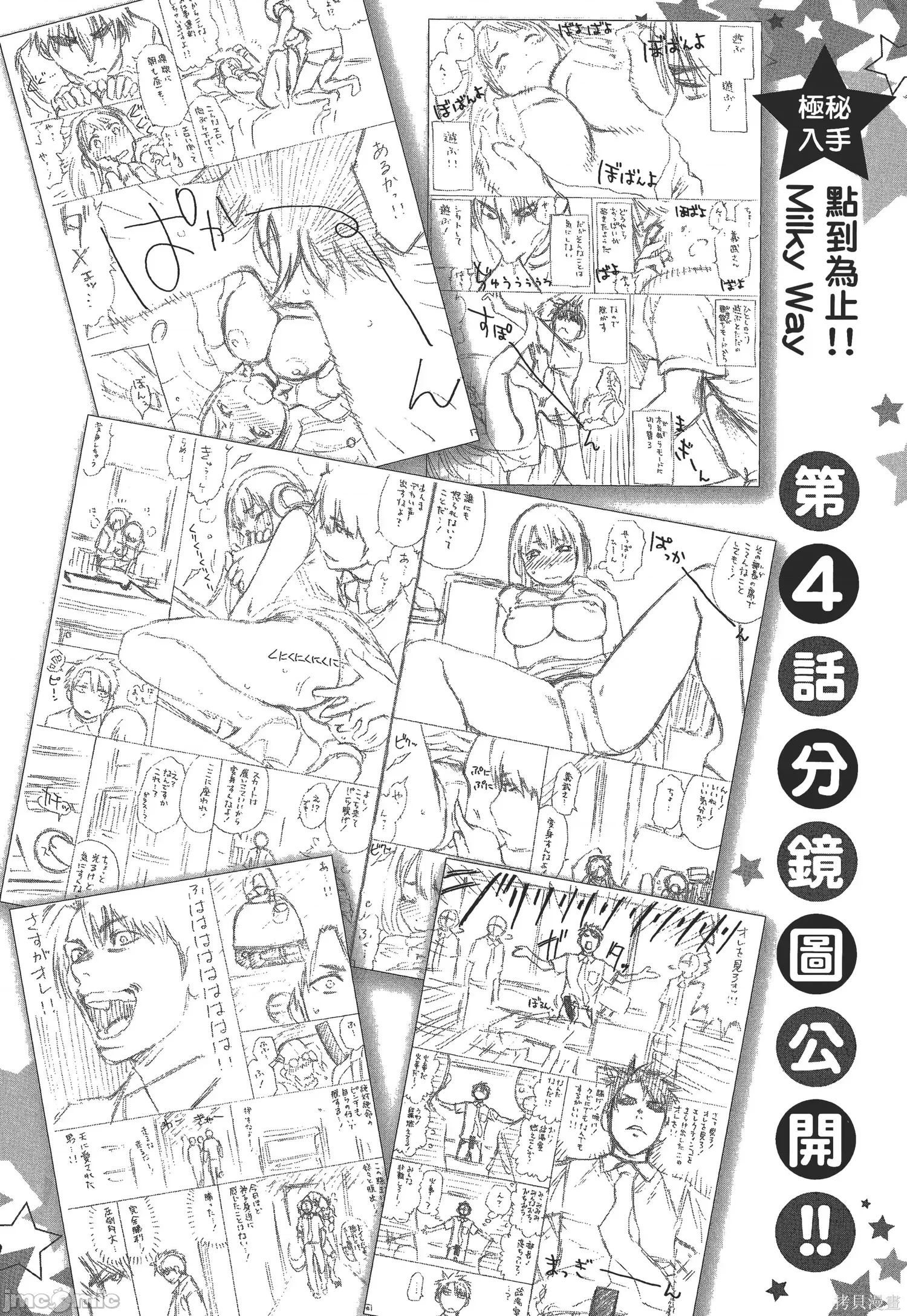 第 136 页