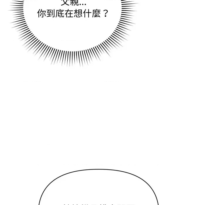 第 151 页