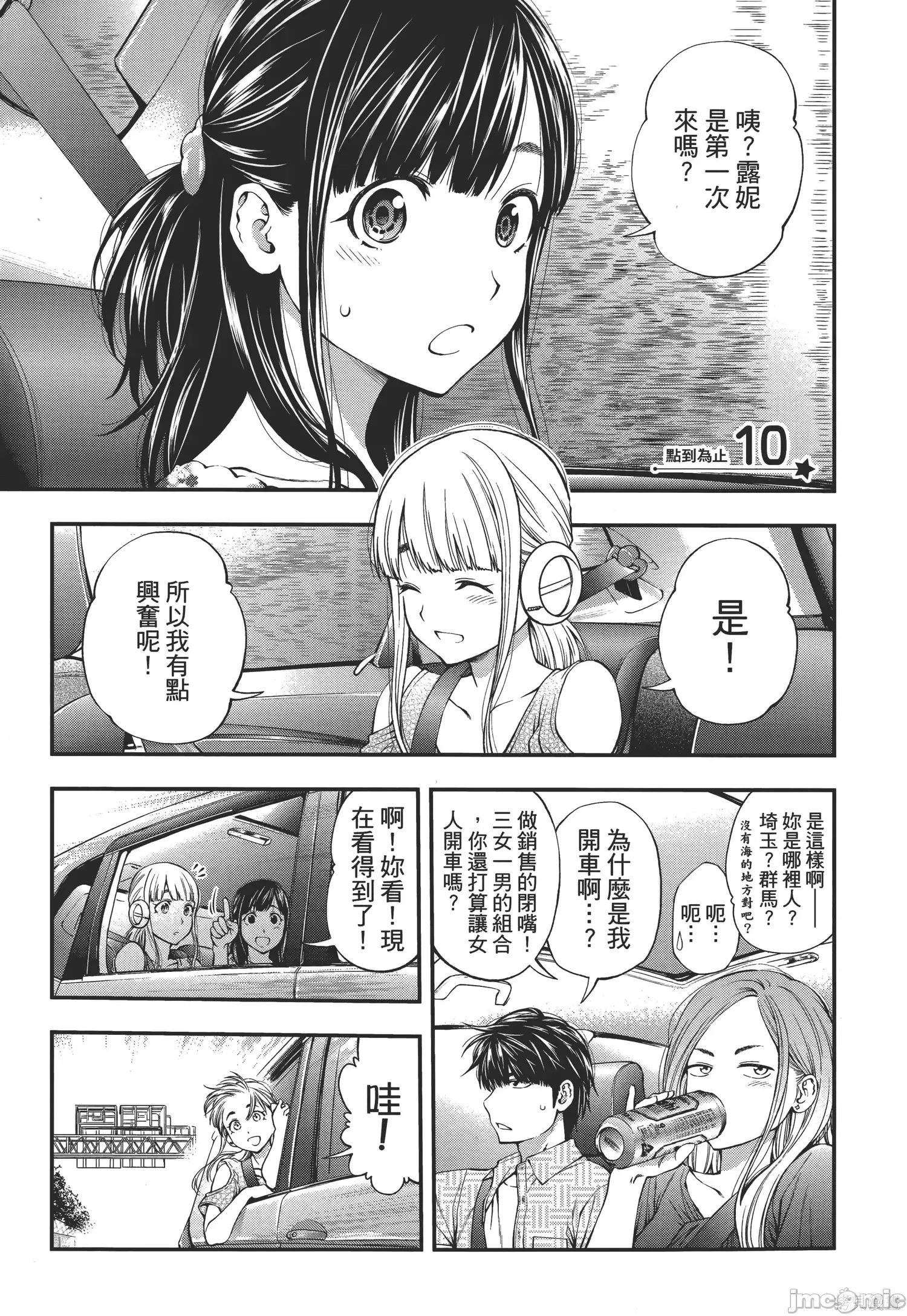 第 97 页