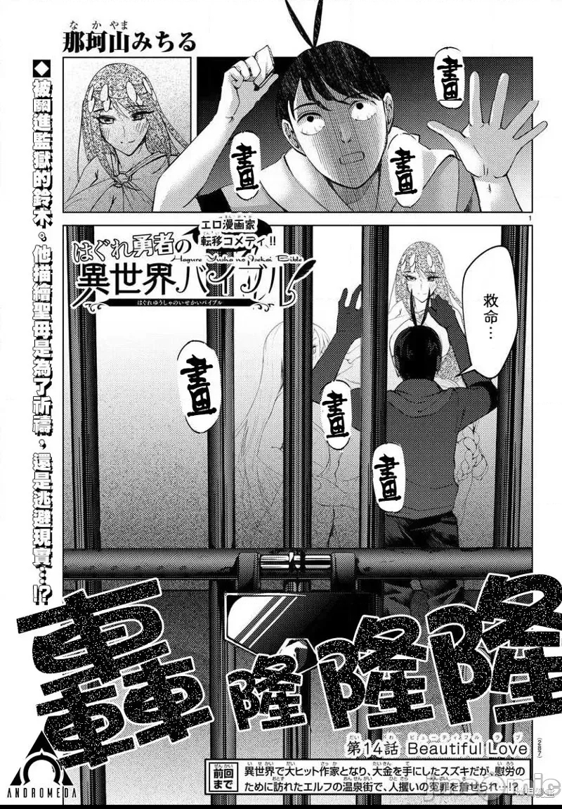 第 1 页
