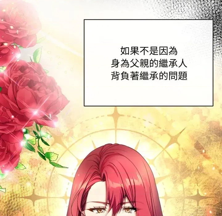 第 156 页