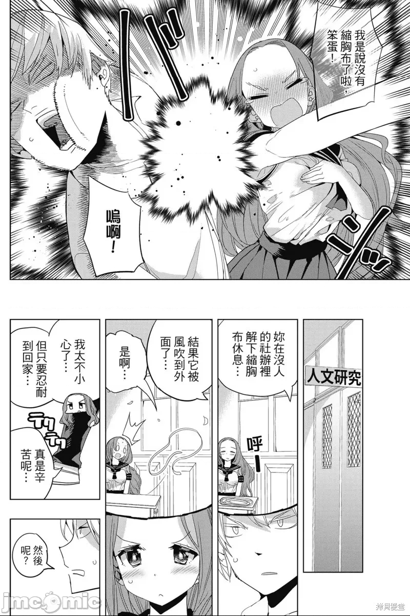 第 92 页