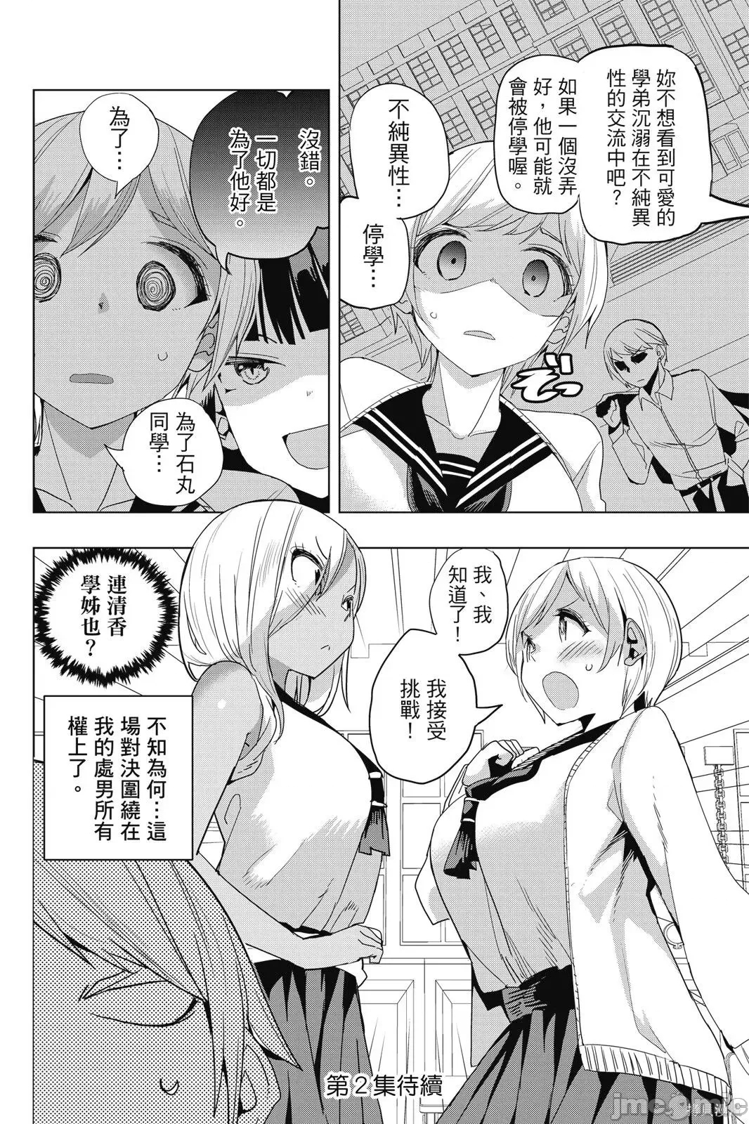 第 148 页