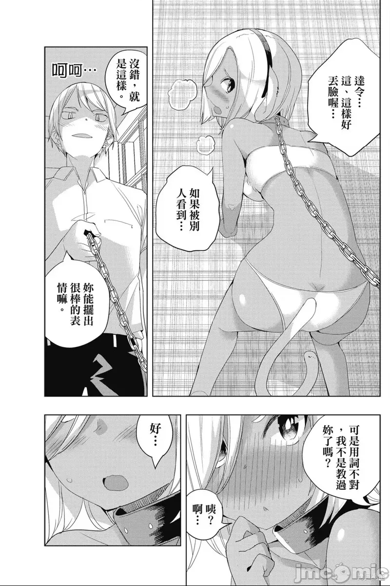 第 115 页