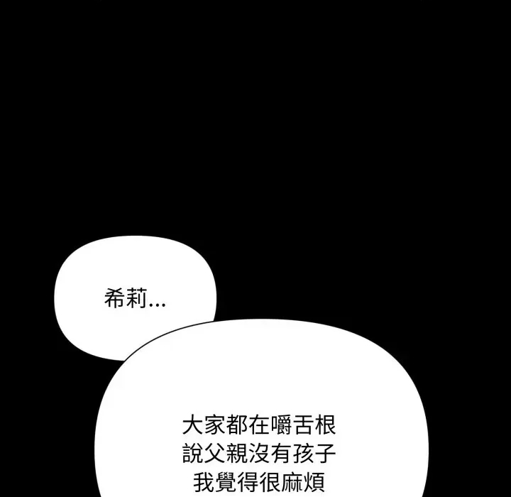 第 192 页
