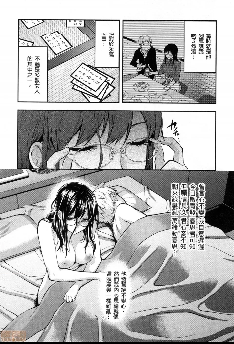 第 28 页