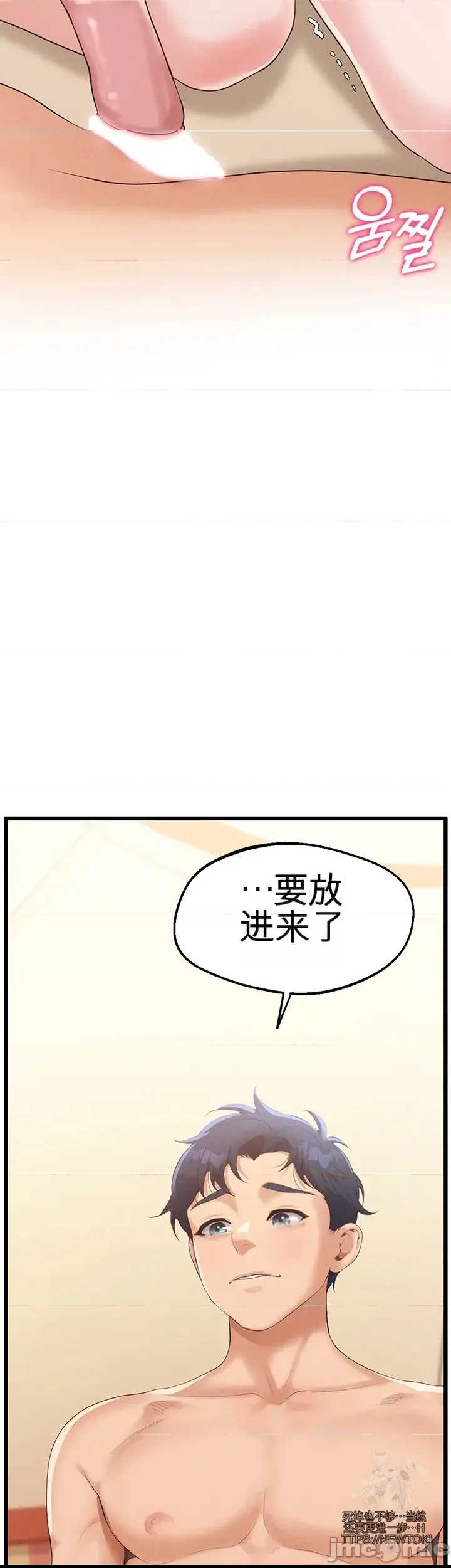 第 61 页