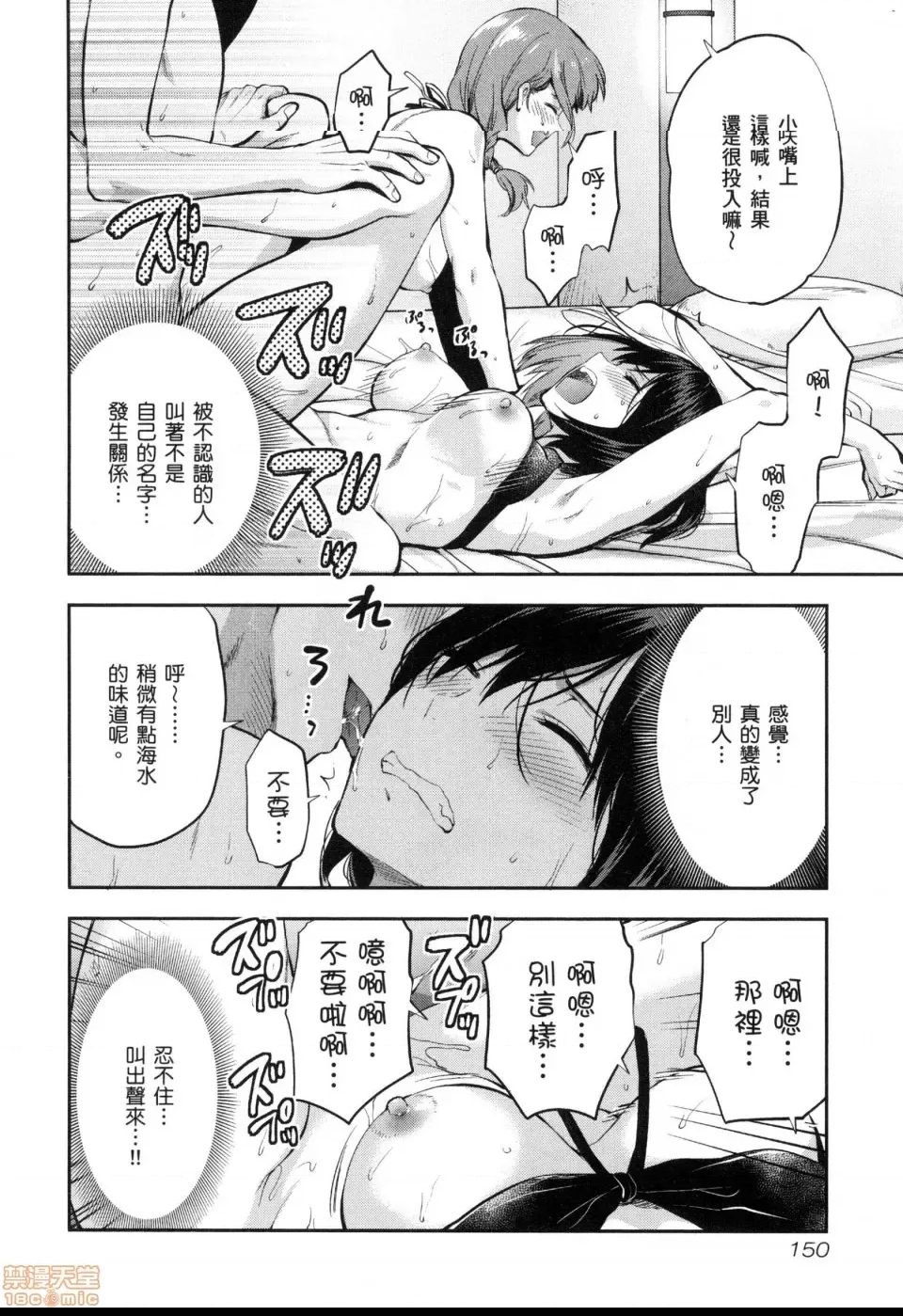 第 152 页
