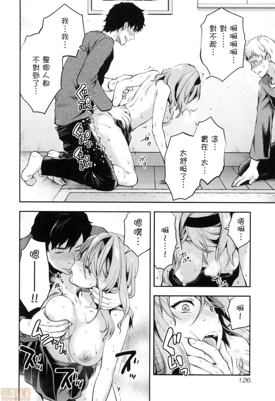 第 128 页