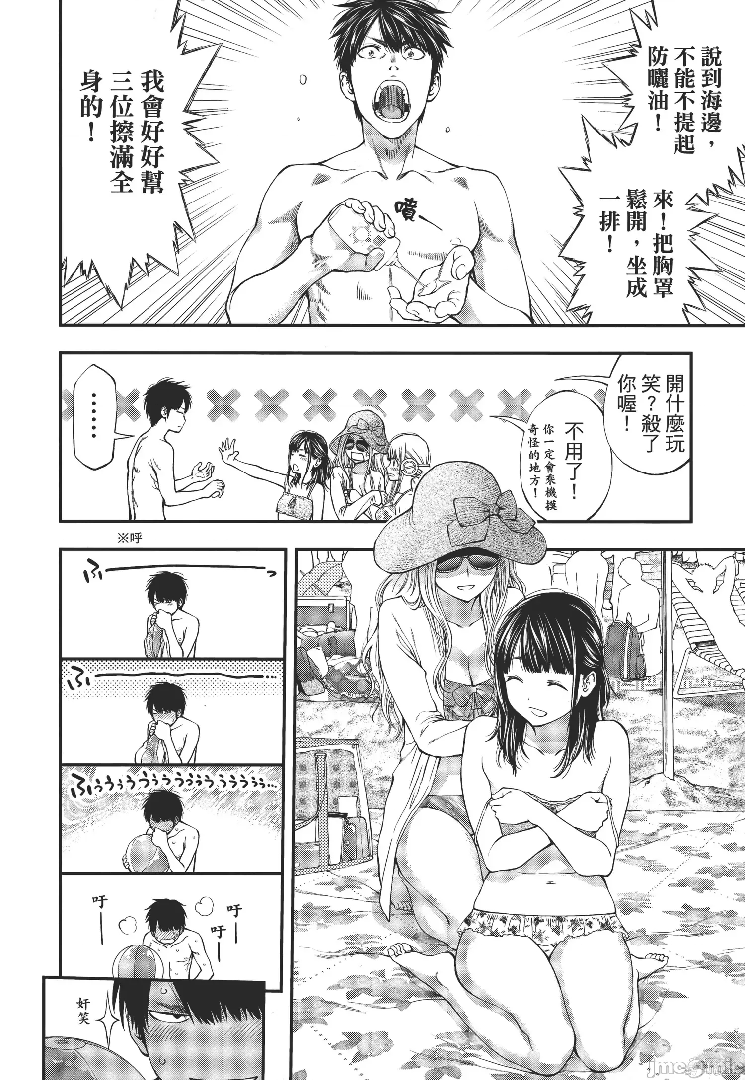 第 102 页