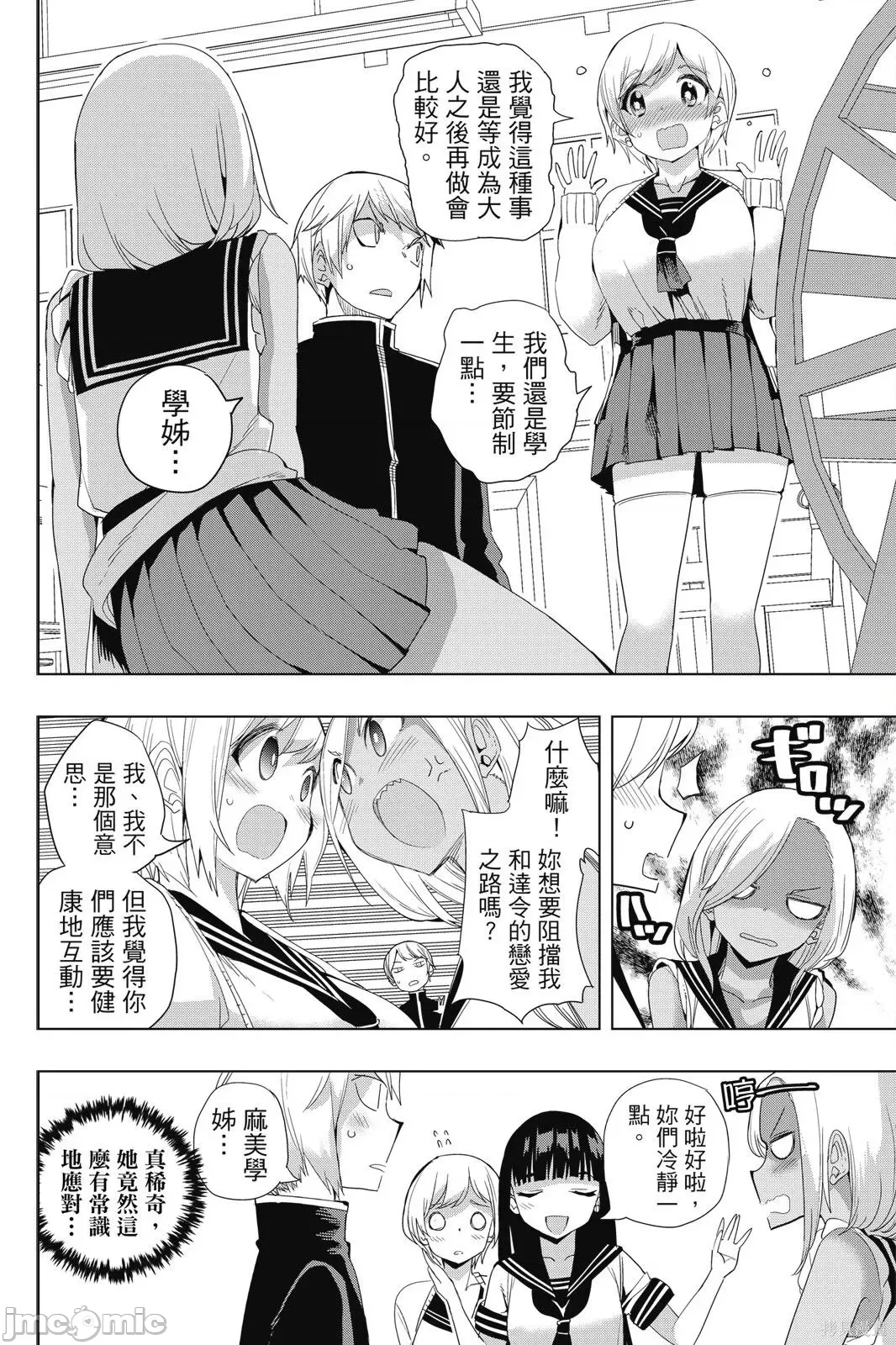 第 146 页