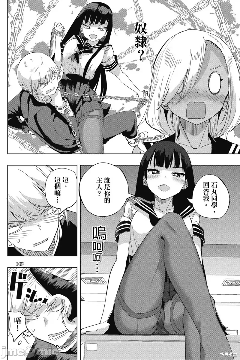 第 42 页