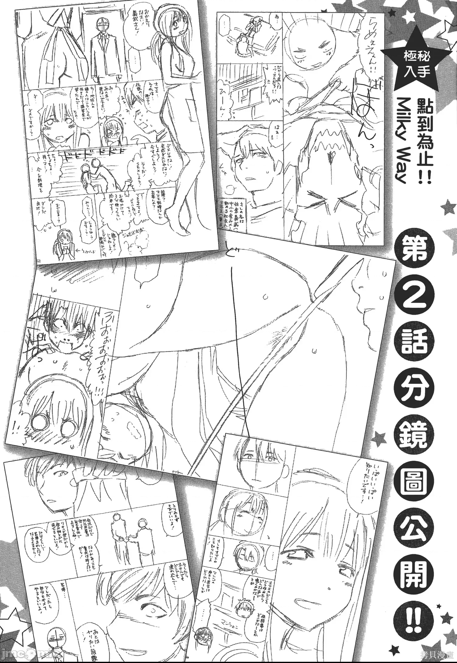 第 72 页