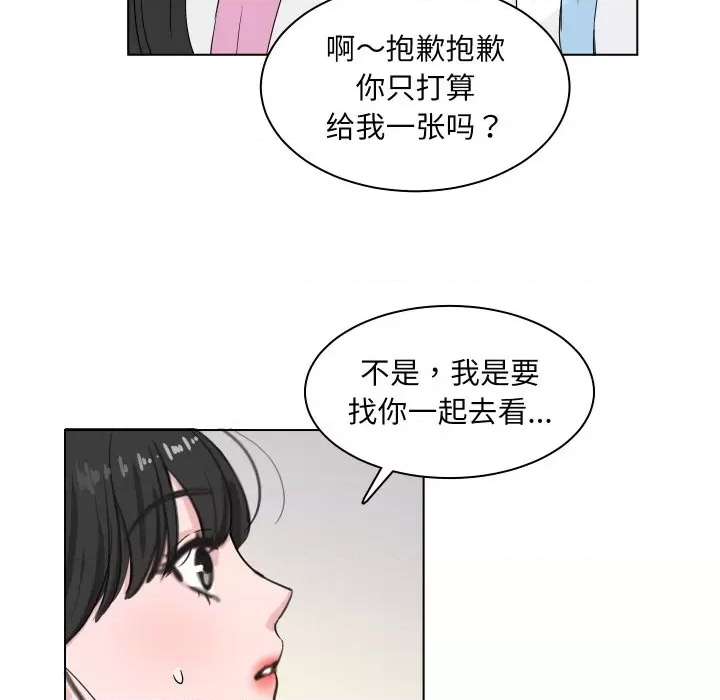 第 71 页