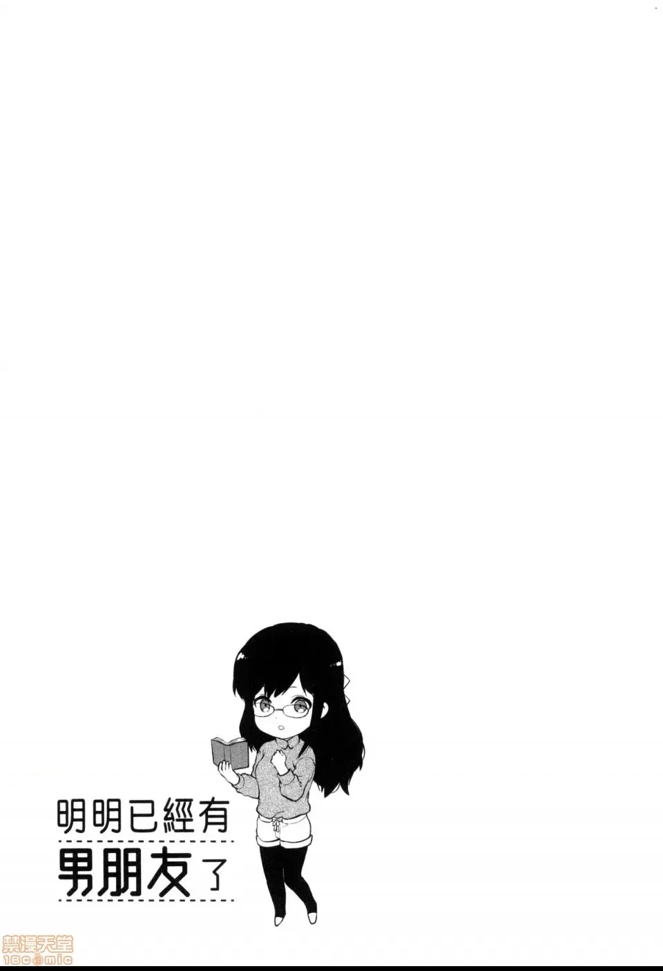 第 107 页