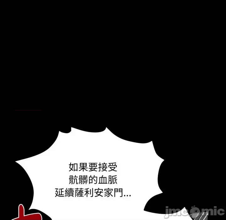 第 160 页