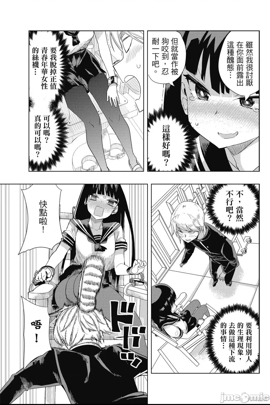 第 49 页