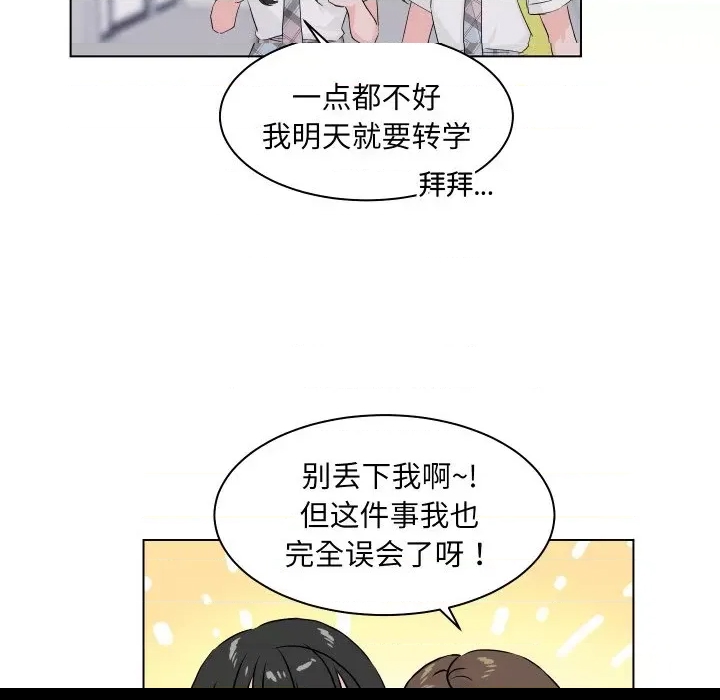 第 101 页