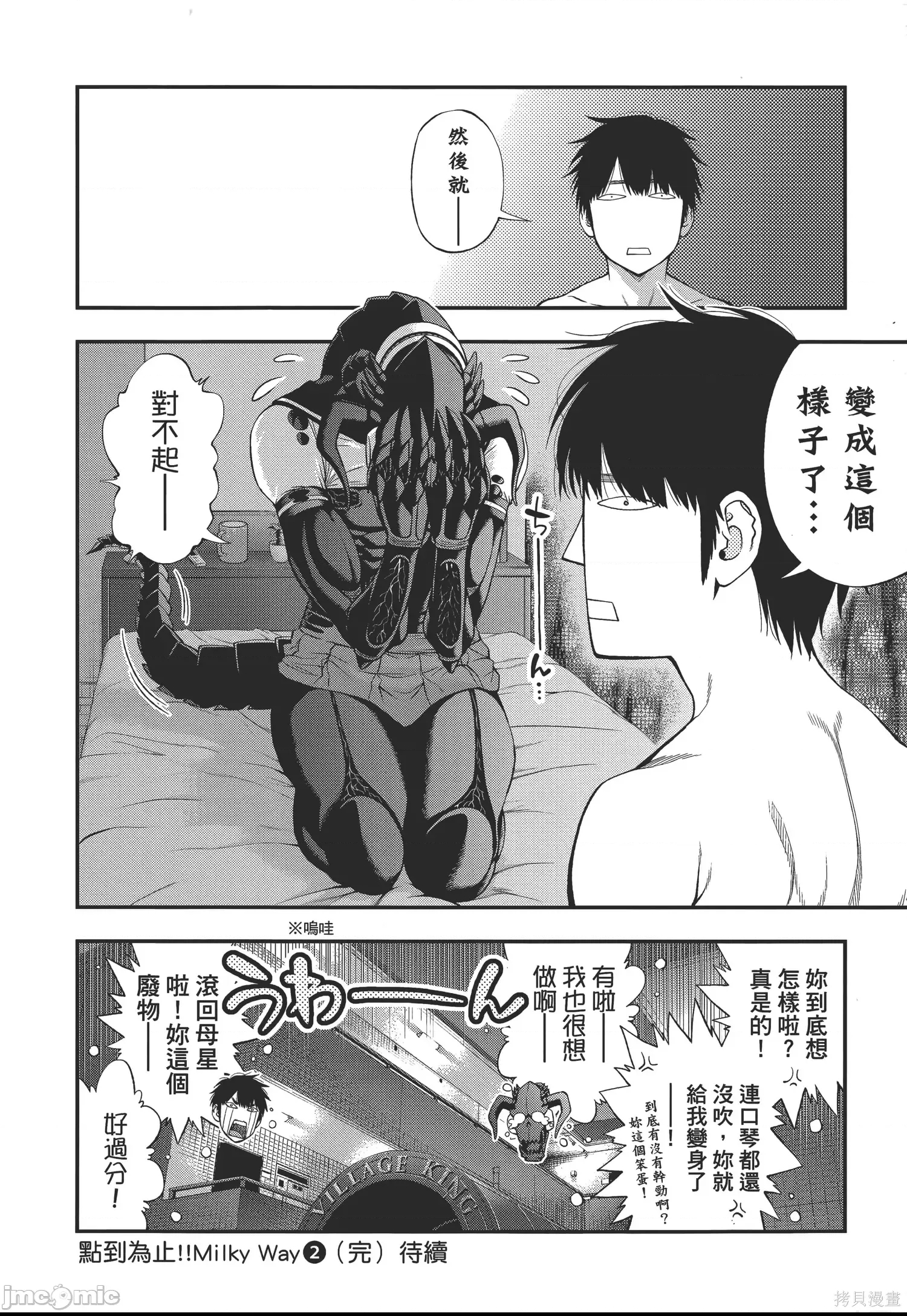 第 158 页