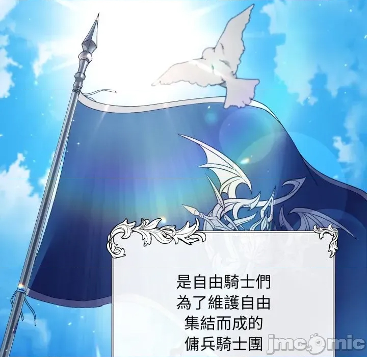 第 75 页