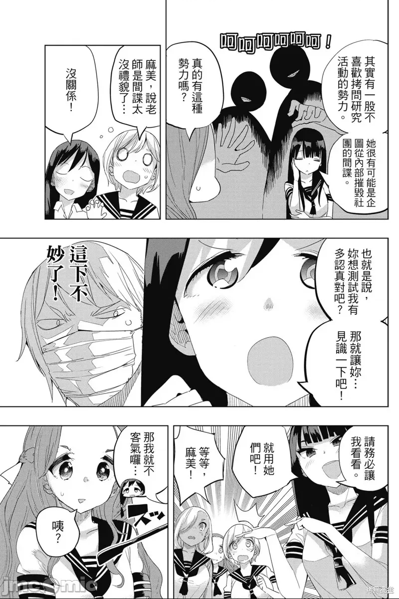 第 139 页