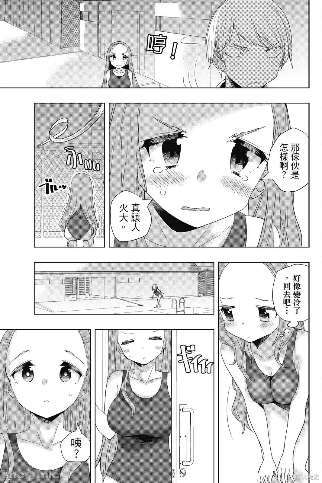 第 131 页