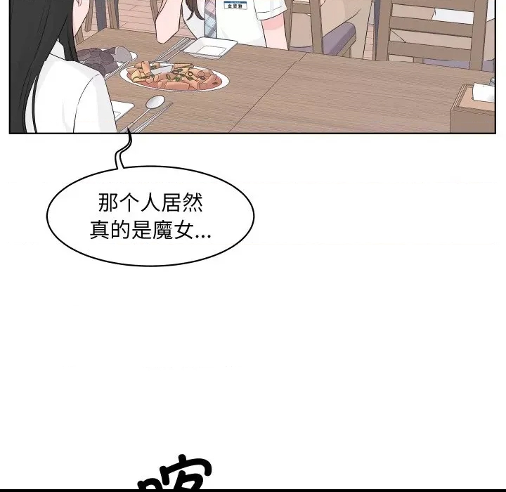 第 92 页
