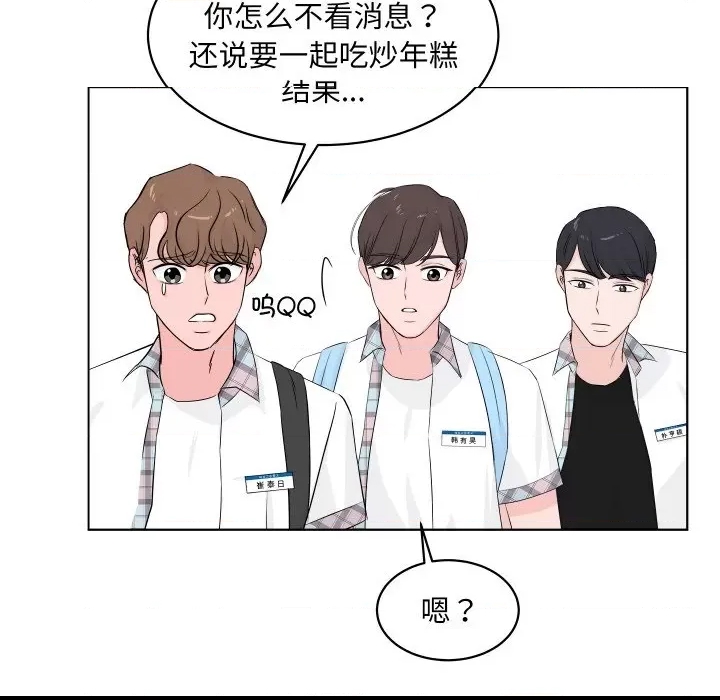 第 69 页