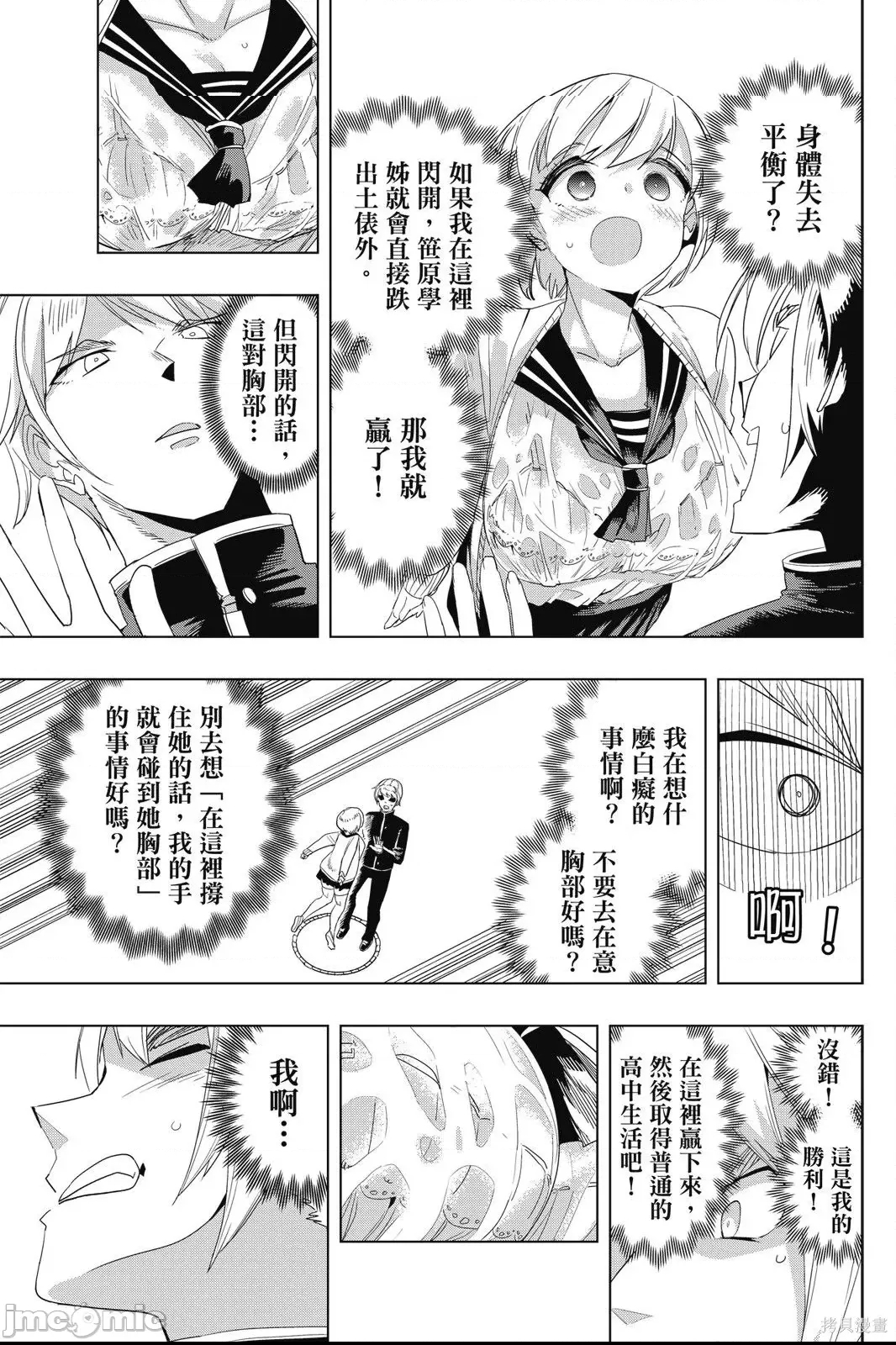 第 33 页