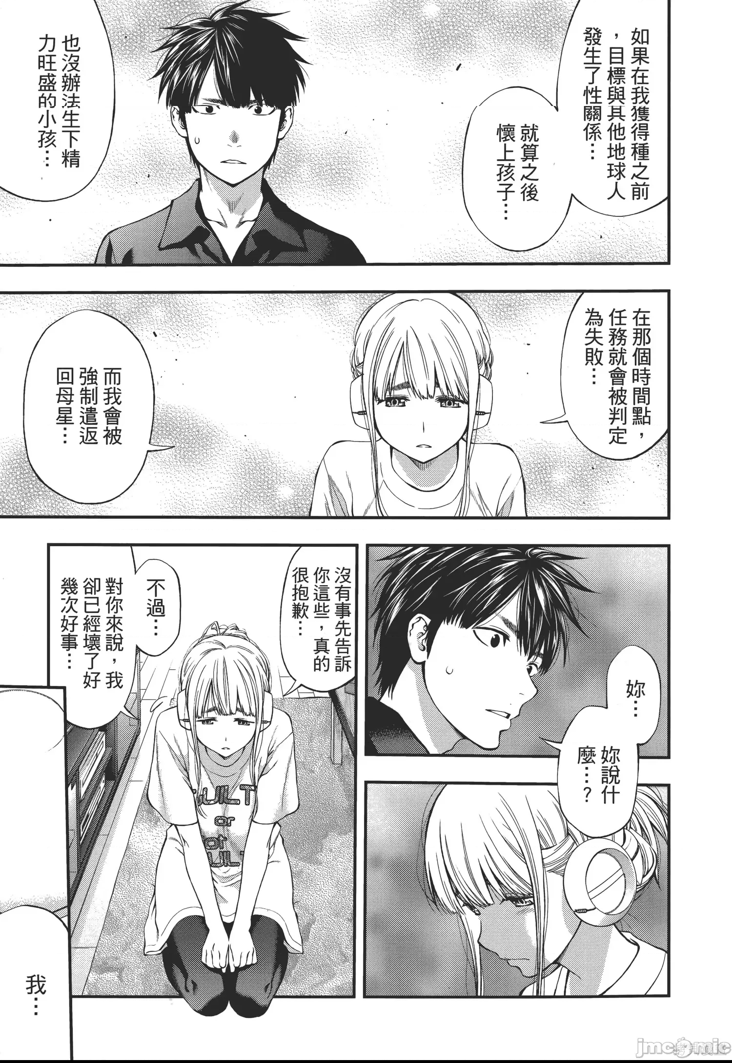 第 81 页