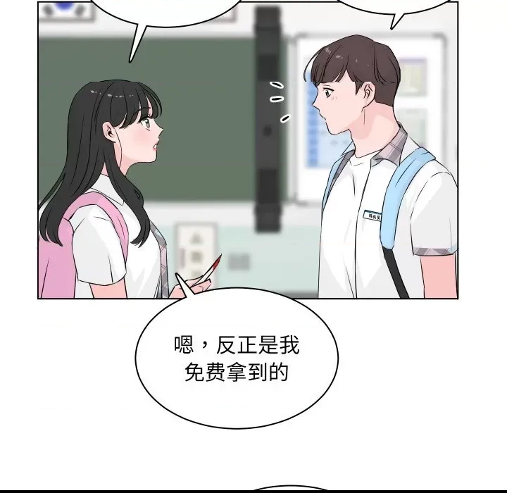 第 67 页