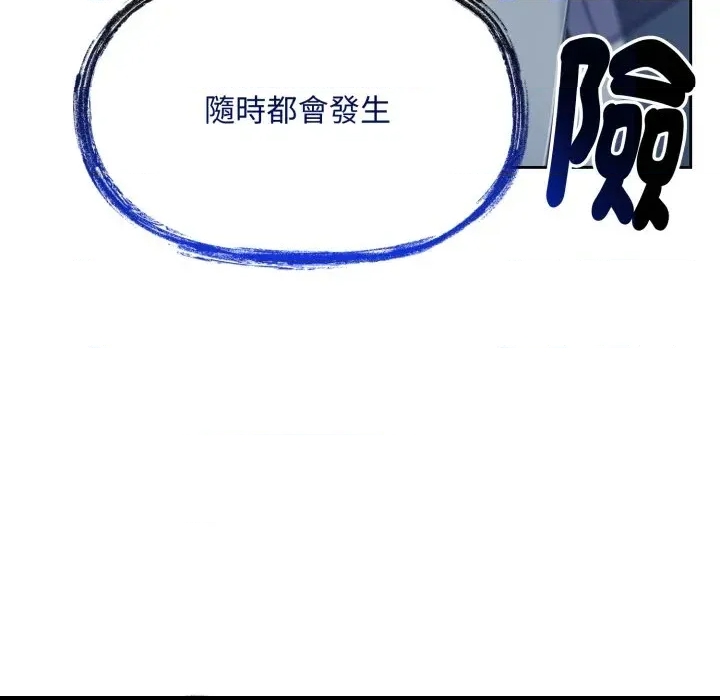 第 156 页