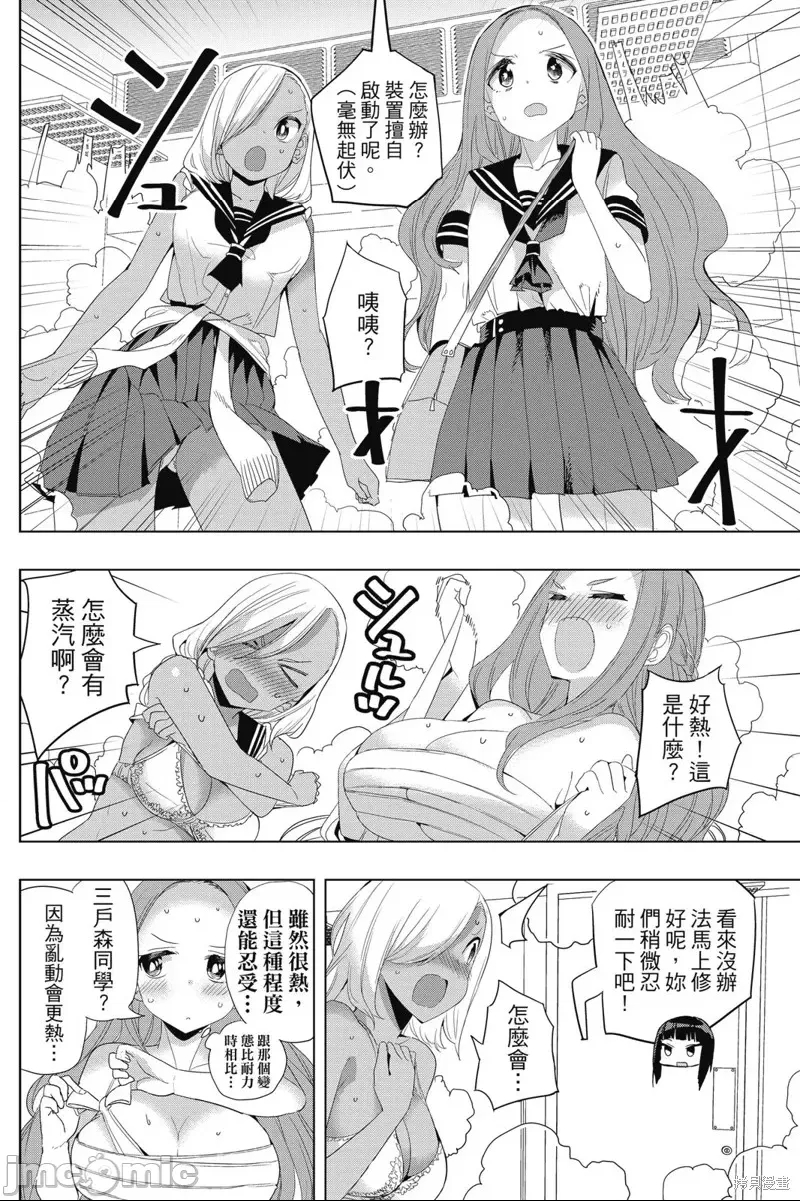 第 104 页
