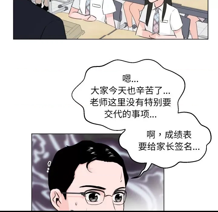 第 56 页