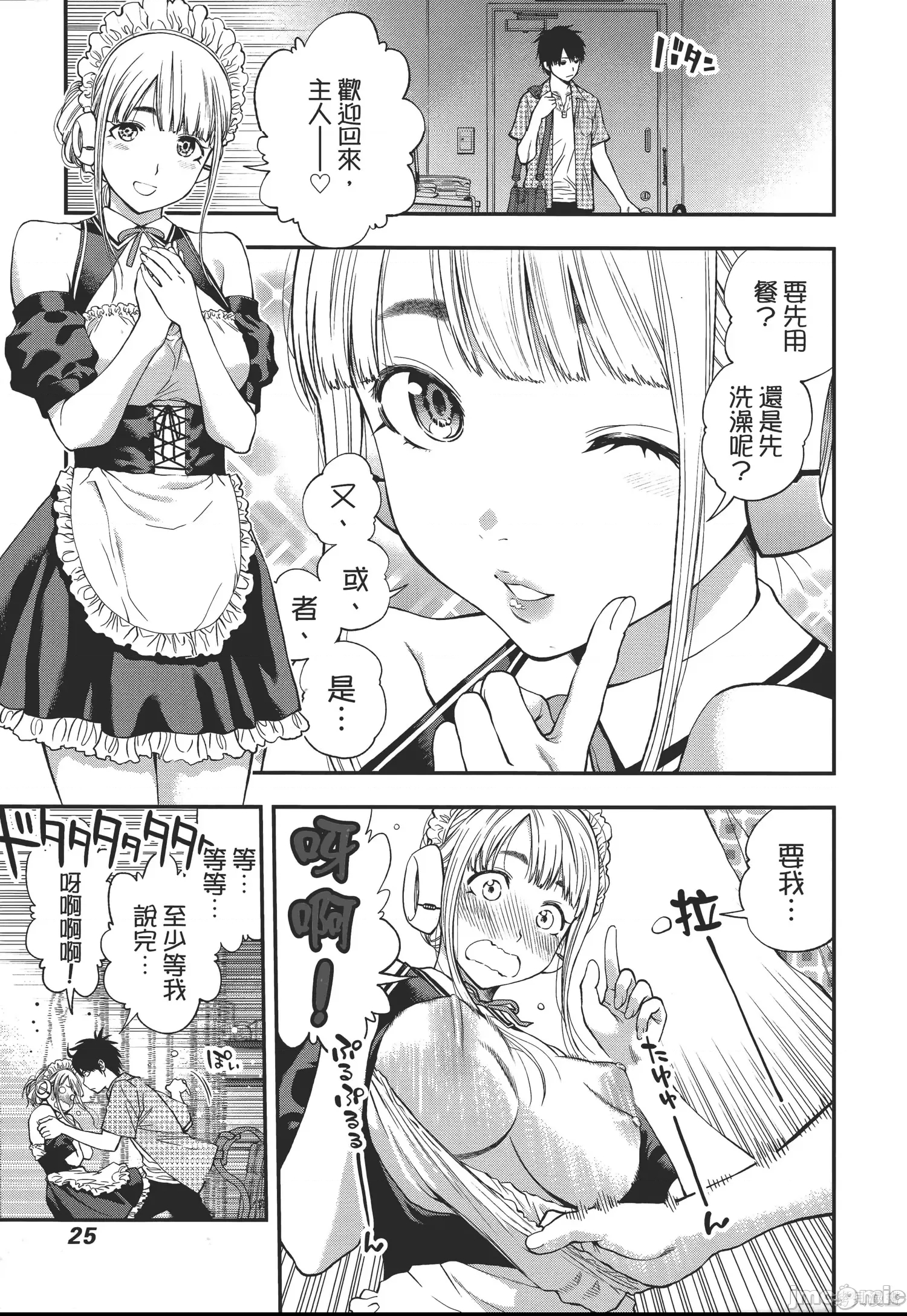 第 27 页