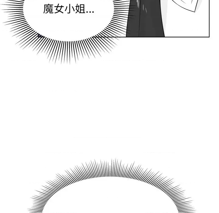 第 108 页
