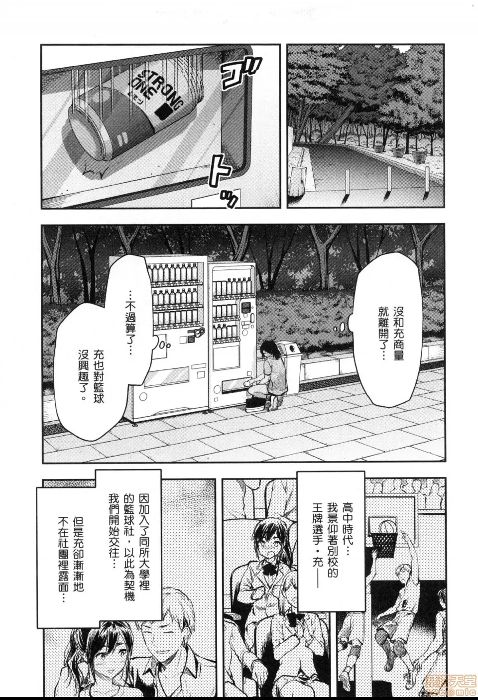 第 85 页