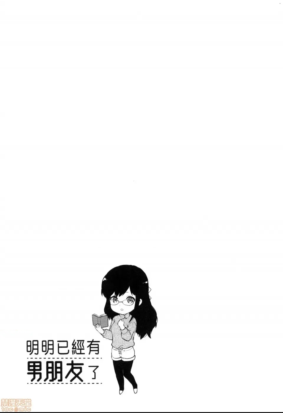 第 159 页