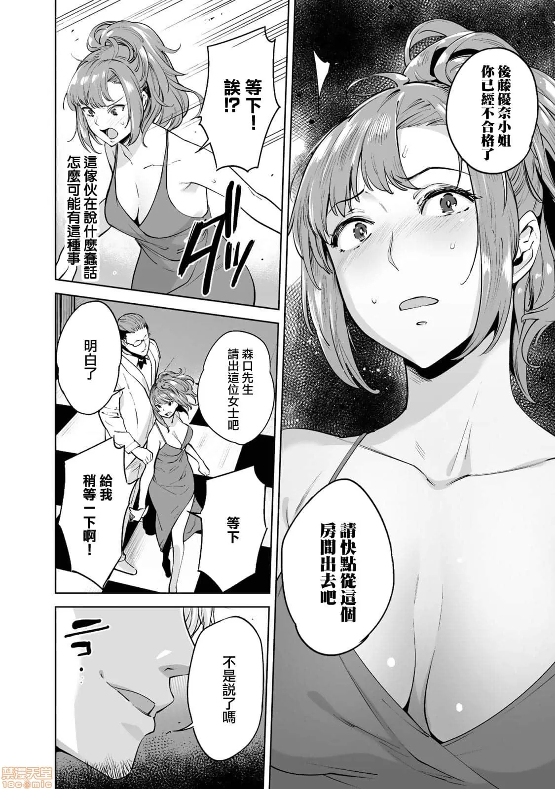 第 32 页