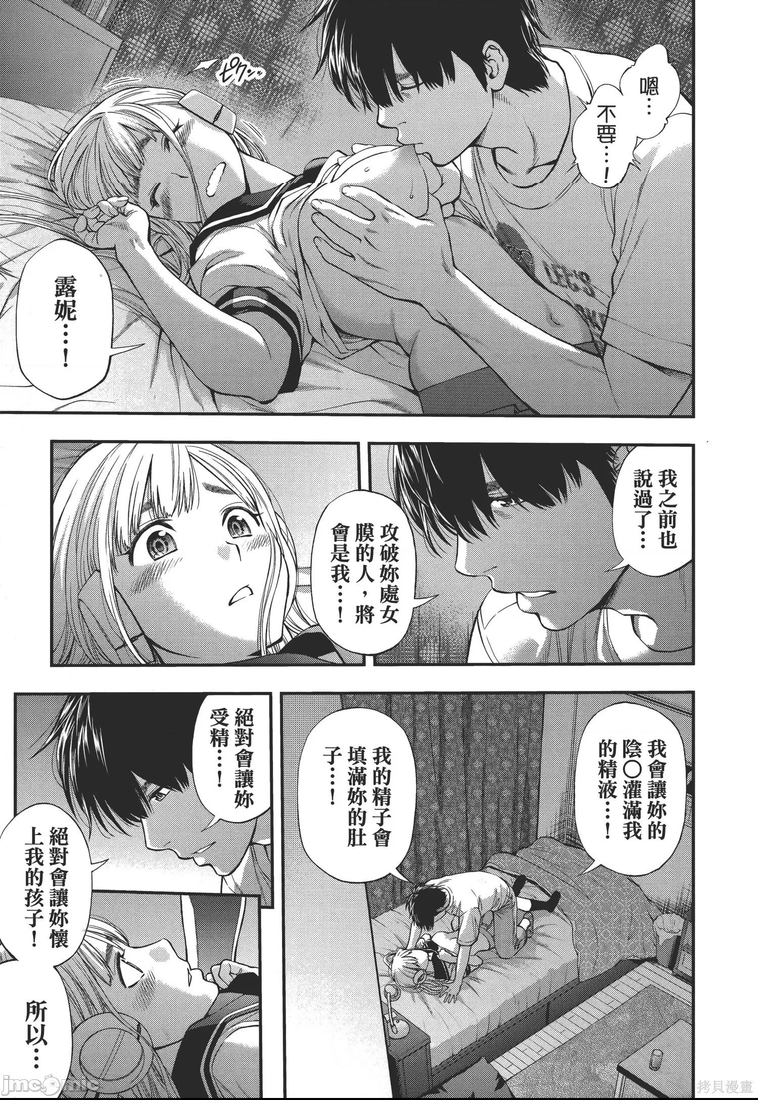 第 154 页