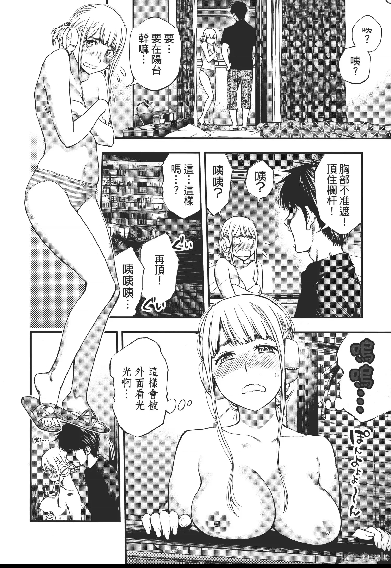 第 85 页