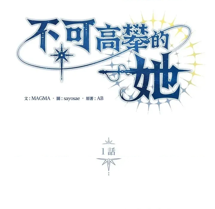 第 243 页